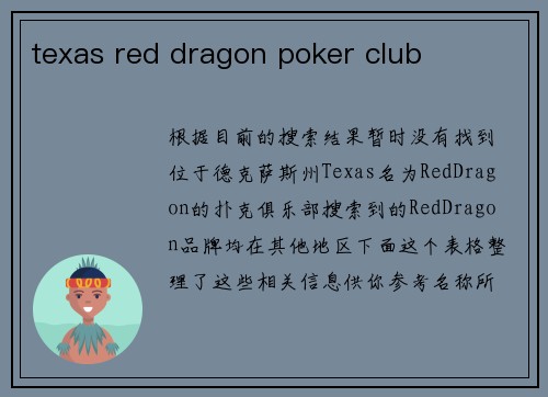 texas red dragon poker club